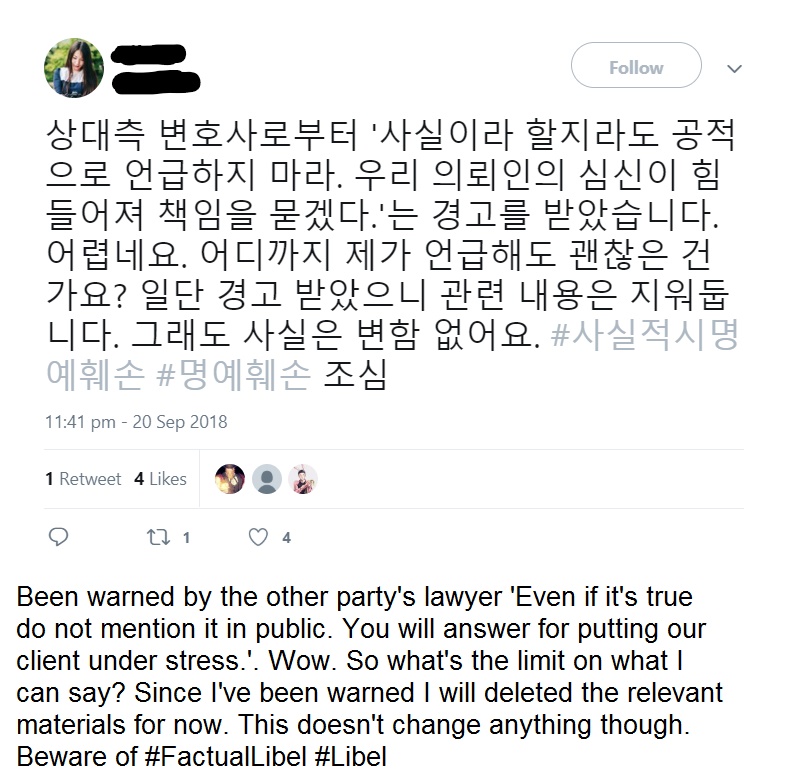 InkedMs X Tweet 2_LI.jpg